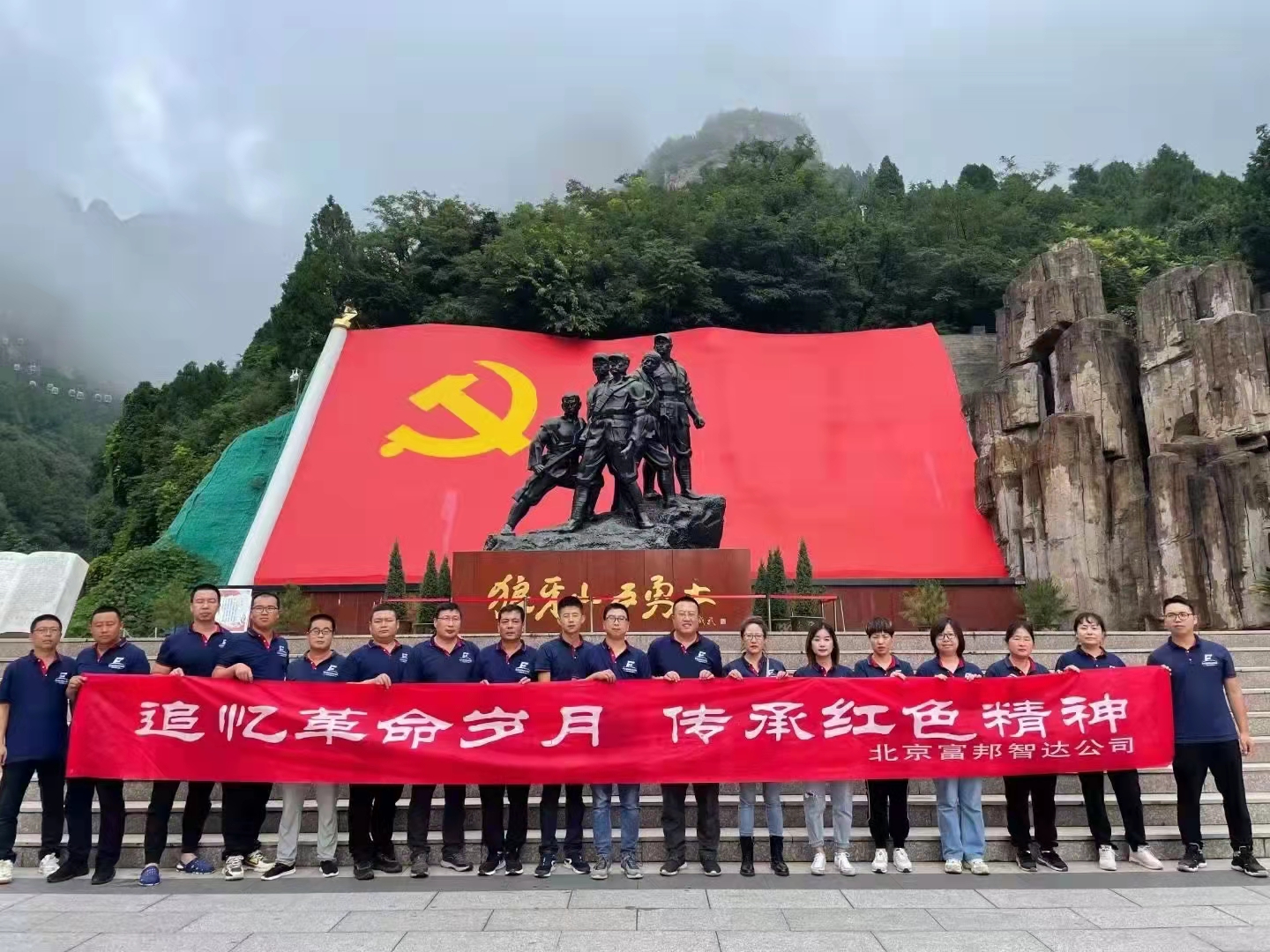 2022年 追憶革命歲月，傳承紅色精神團(tuán)建活動