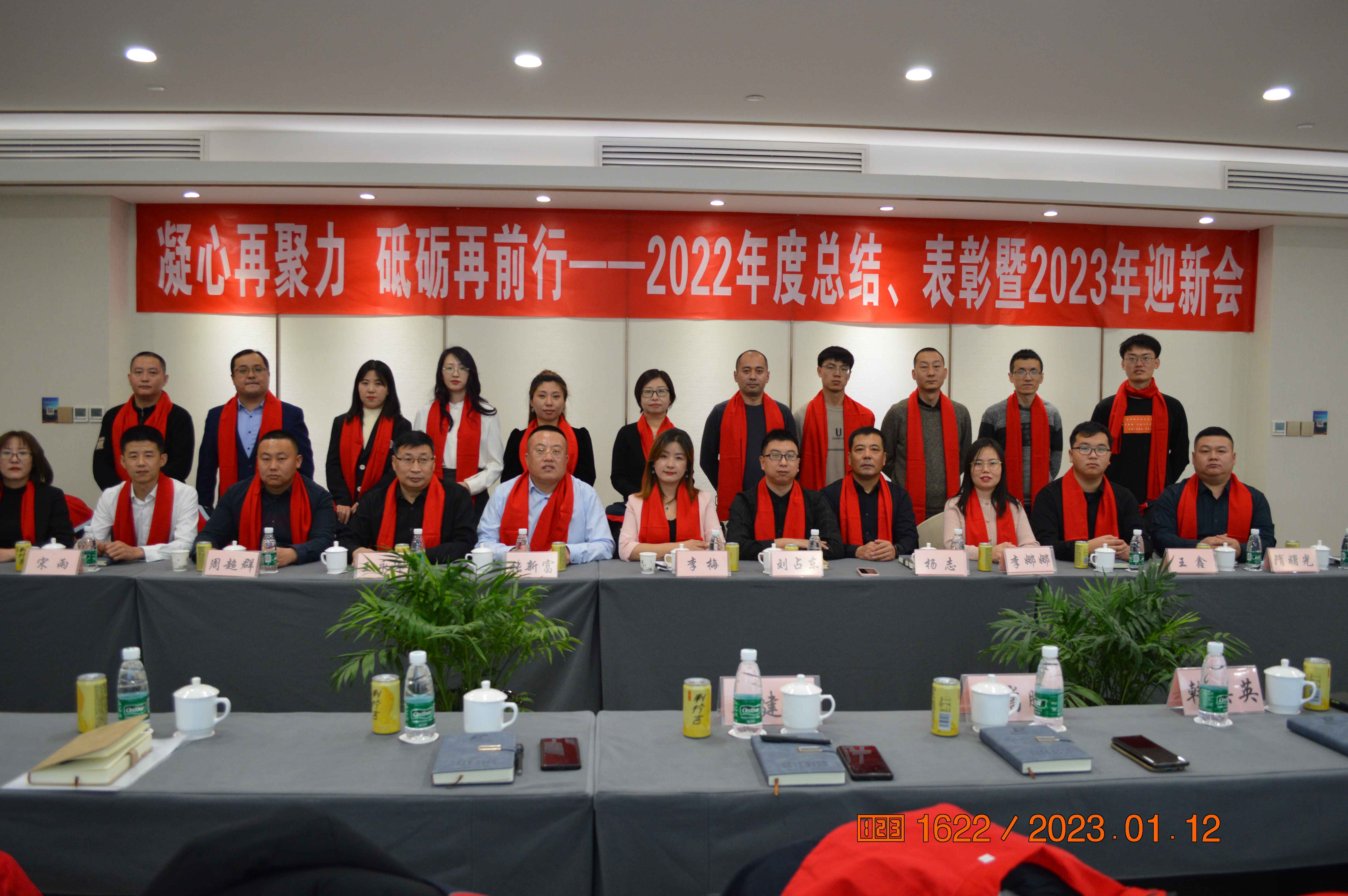 2022年 凝心聚力，砥礪前行  年會(huì)盛宴