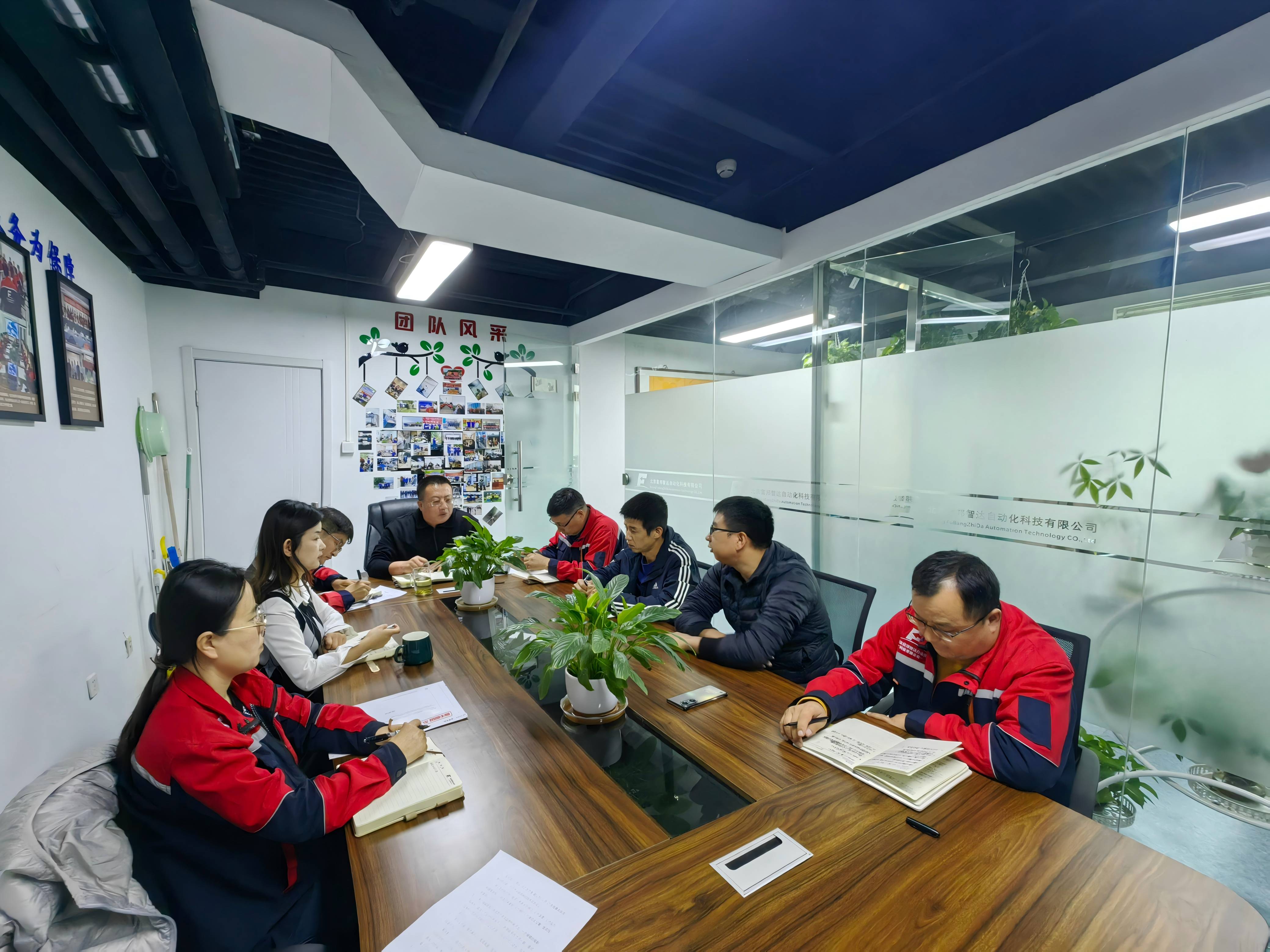技術(shù)部門深化改革若干問題細(xì)則會(huì)議
