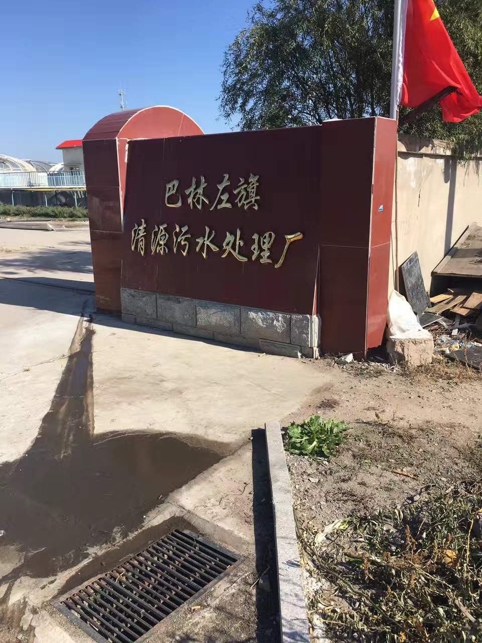 2012年 中標(biāo)林西、林東、寧城等多個市政工程儀表和自動化控制項(xiàng)目